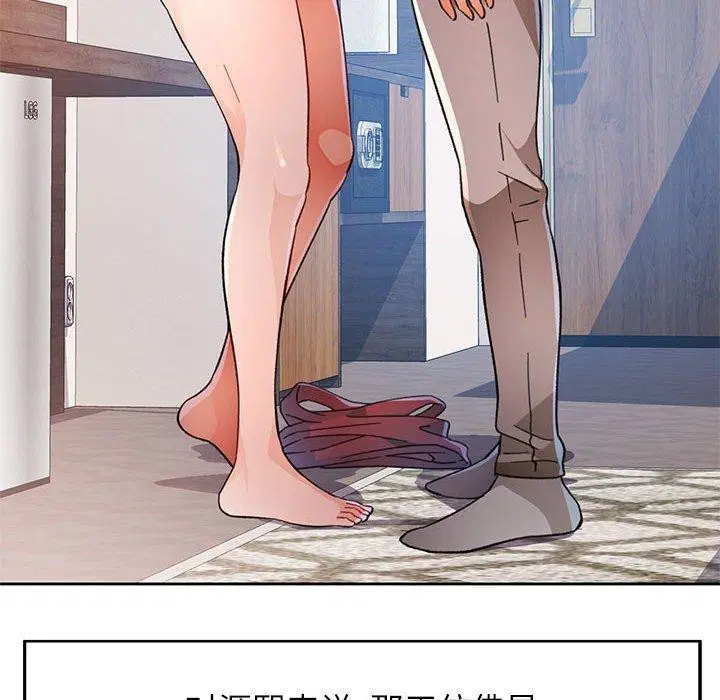 第51話