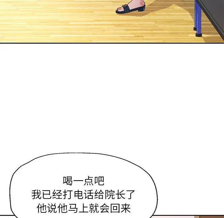 第51話