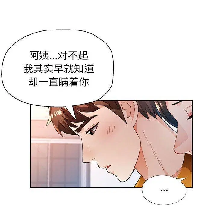 第51話