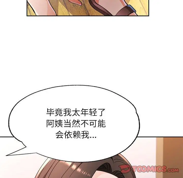 第51話