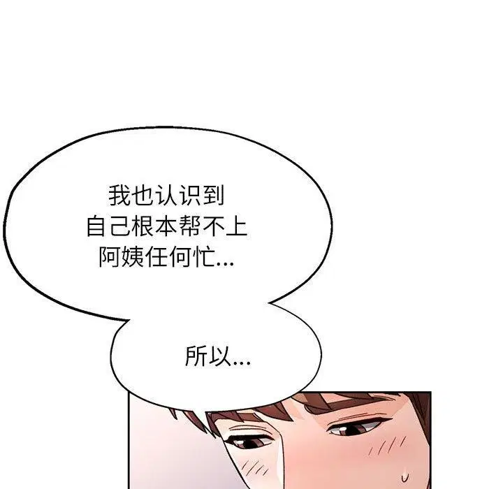 第51話
