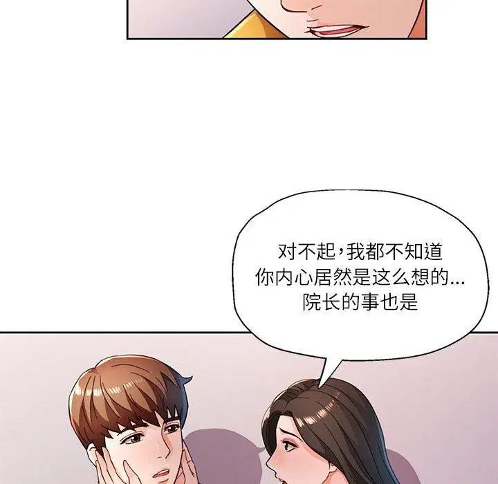 第51話
