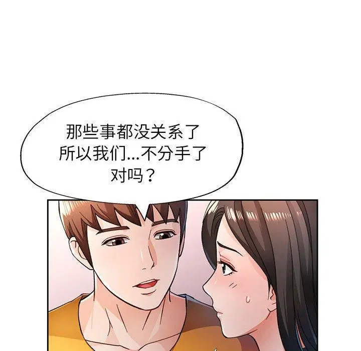 第51話
