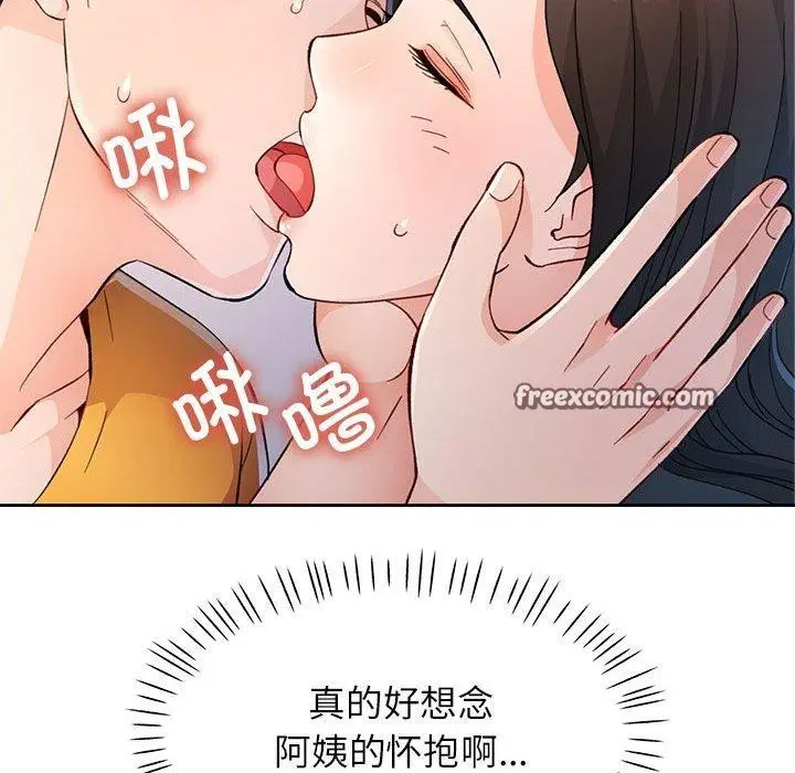 第51話