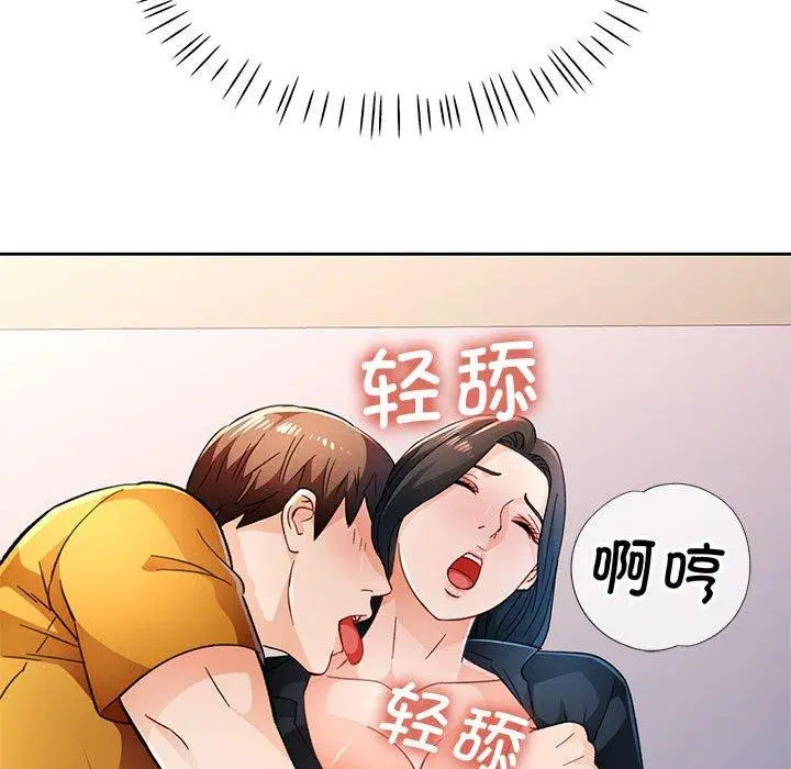第51話