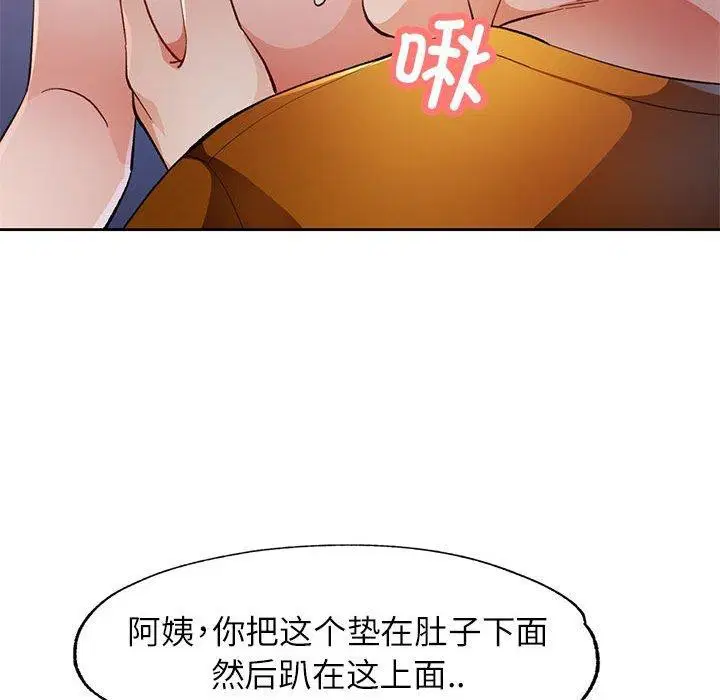 第51話