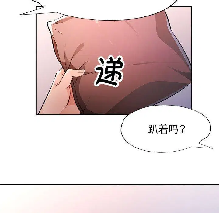 第51話
