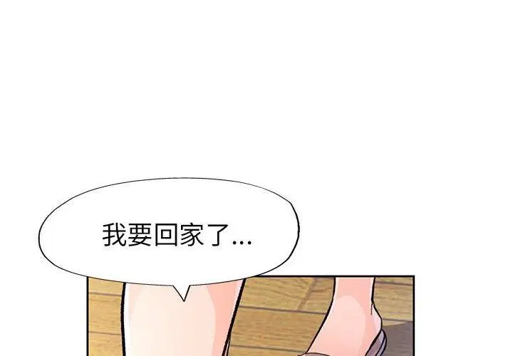 第51話