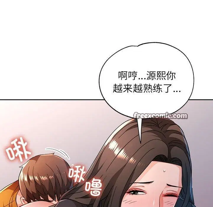 第51話
