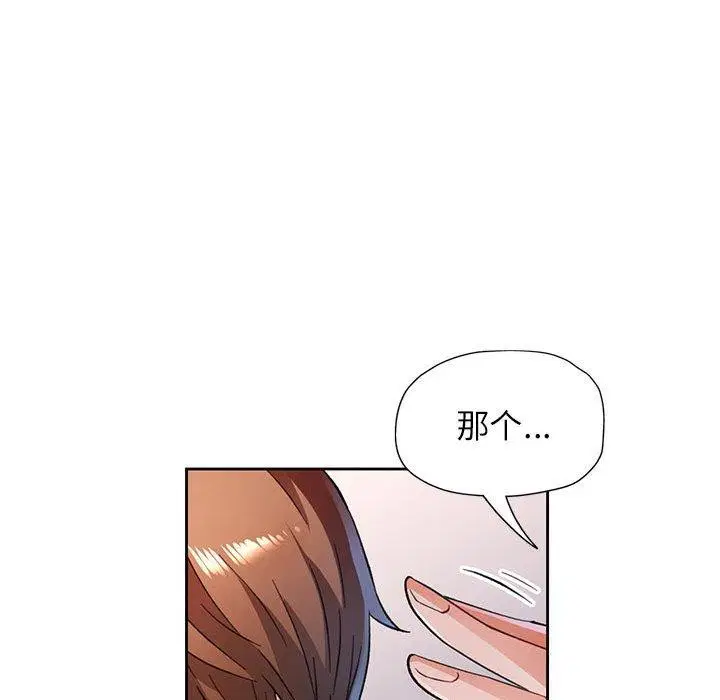第51話
