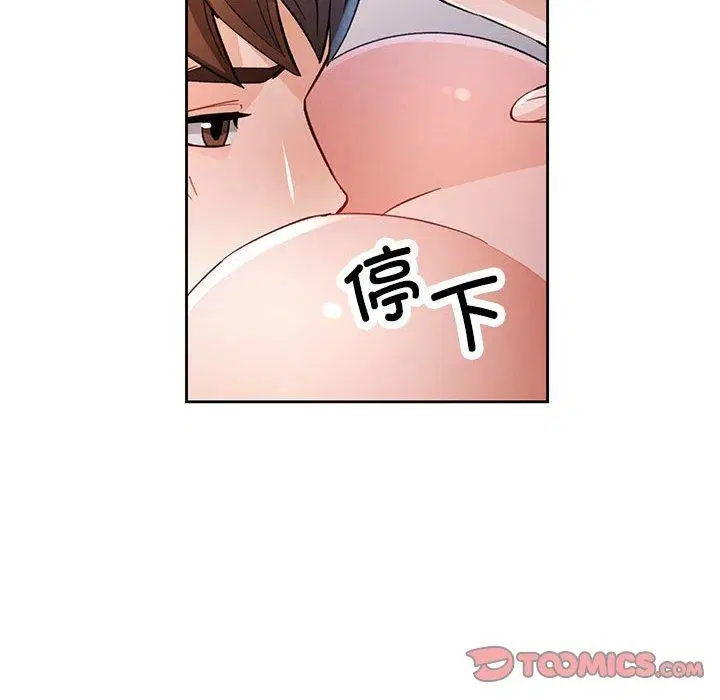 第51話