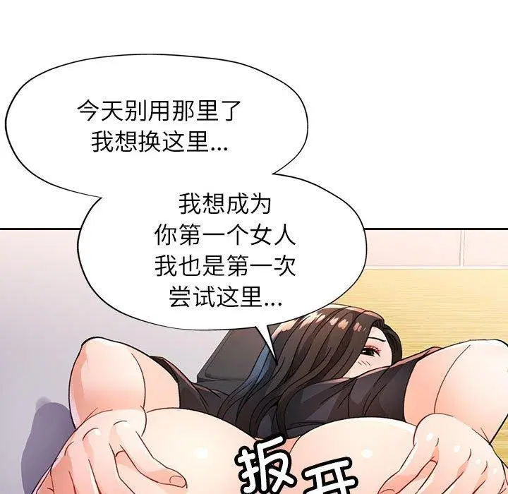 第51話