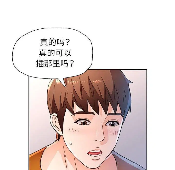 第51話