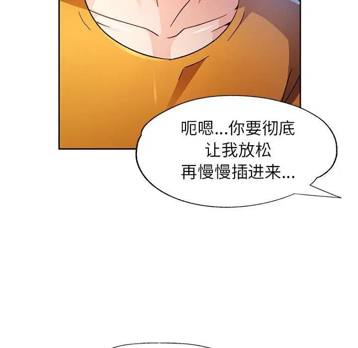 第51話