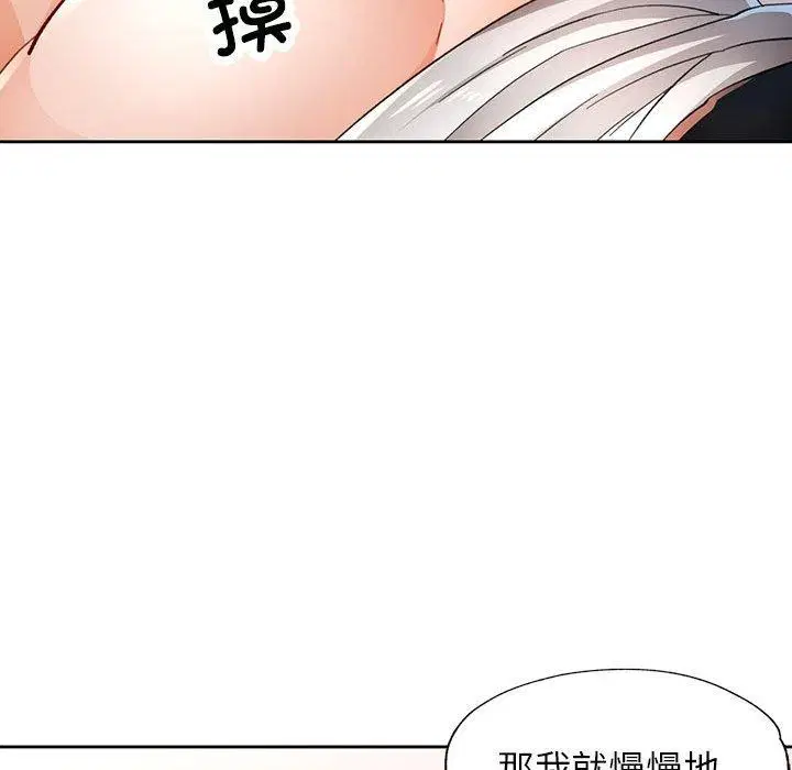第51話