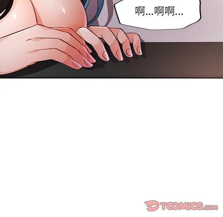 第51話