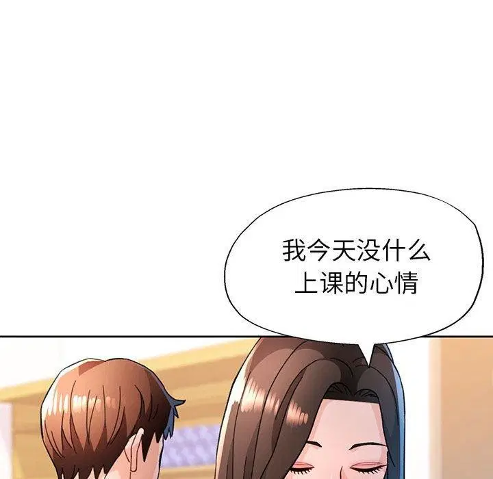 第51話