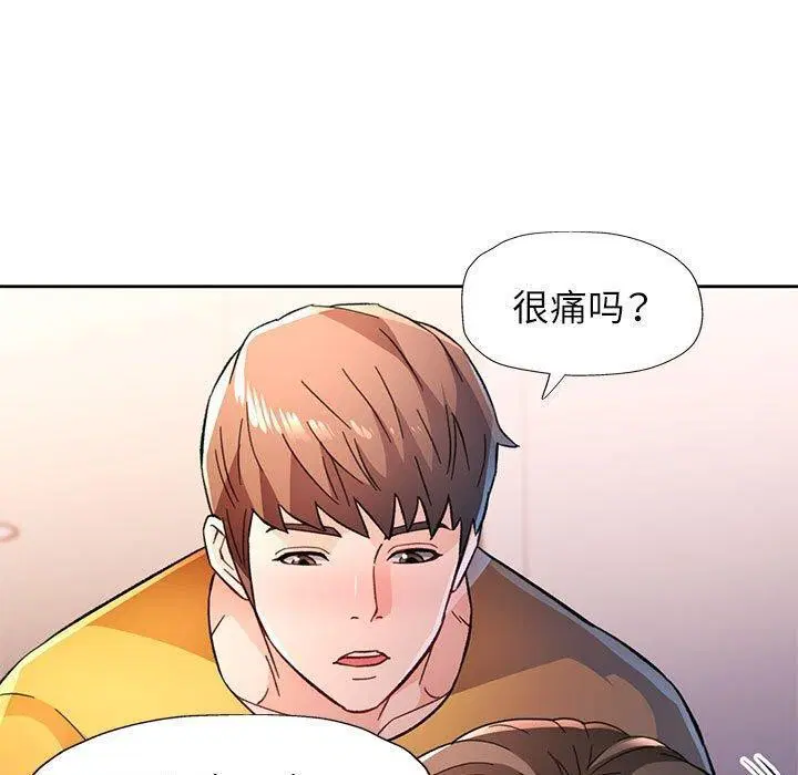 第51話