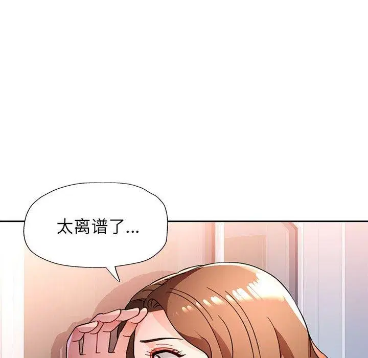 第51話
