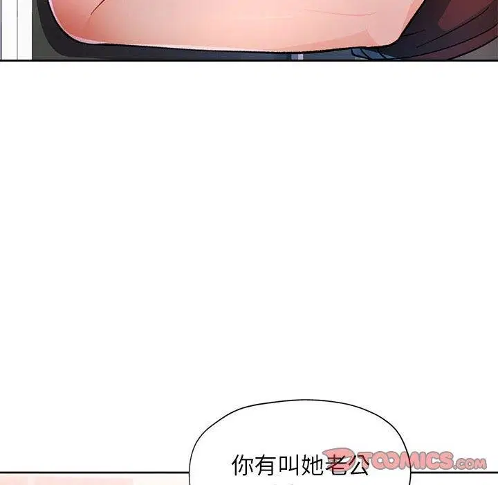 第51話