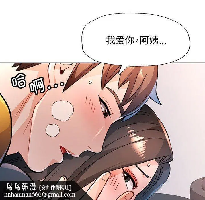 第51話