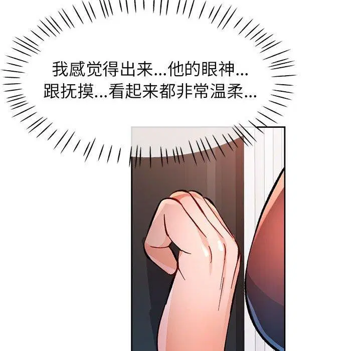 第51話