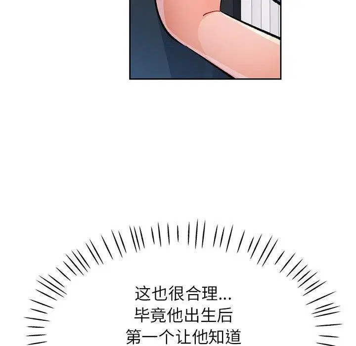 第51話