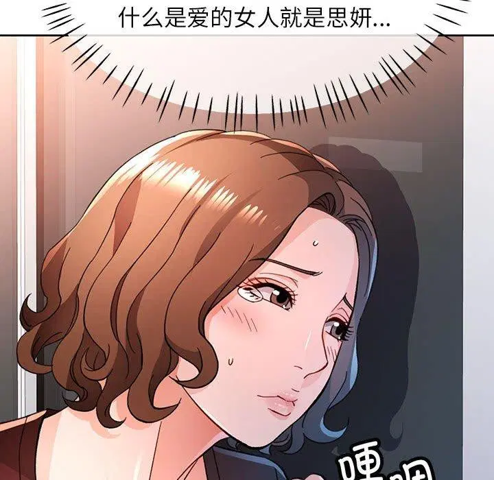 第51話
