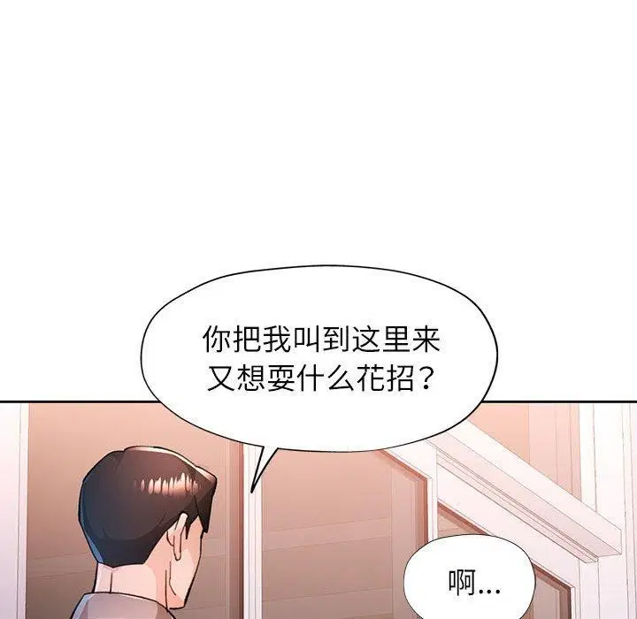第51話