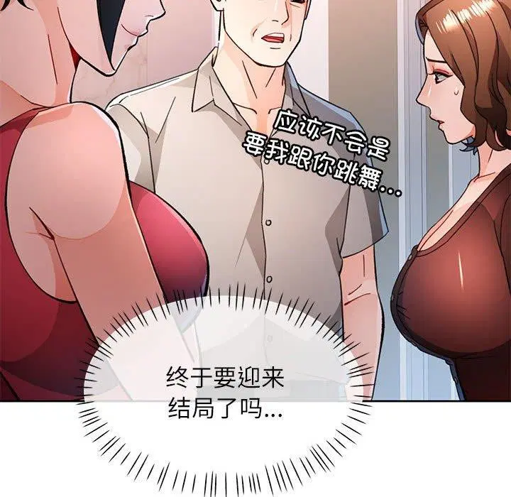 第51話