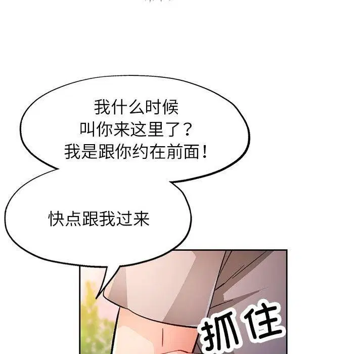 第51話