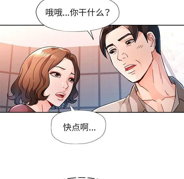 第51話
