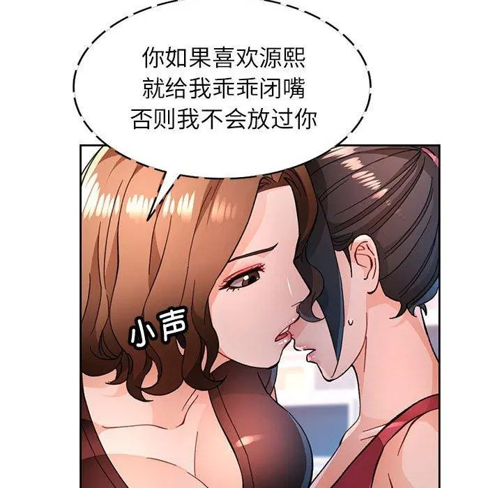 第51話