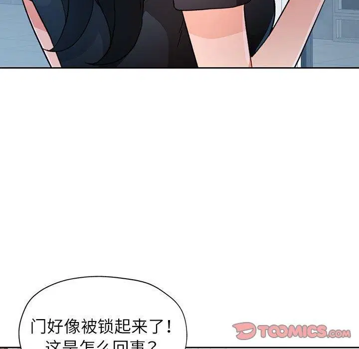 第51話