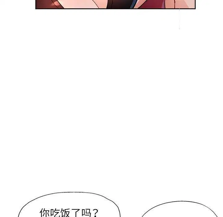 第51話