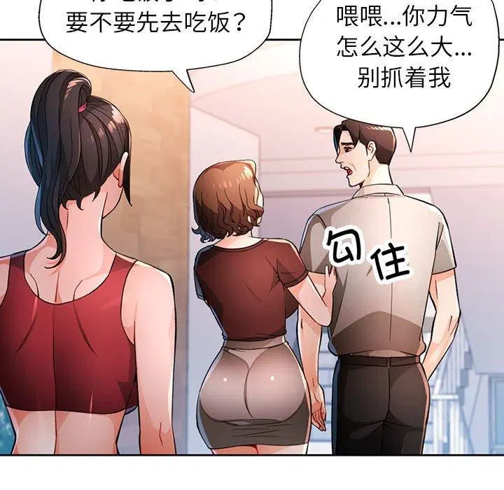 第51話