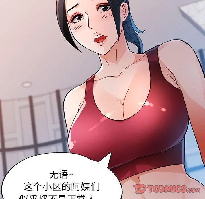 第51話