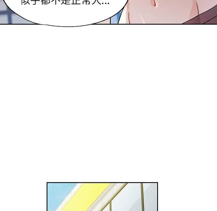 第51話