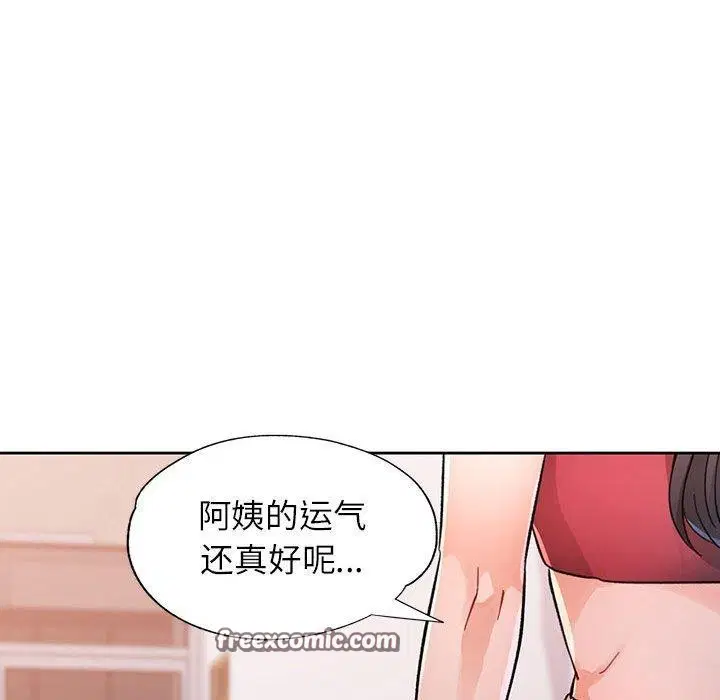 第51話