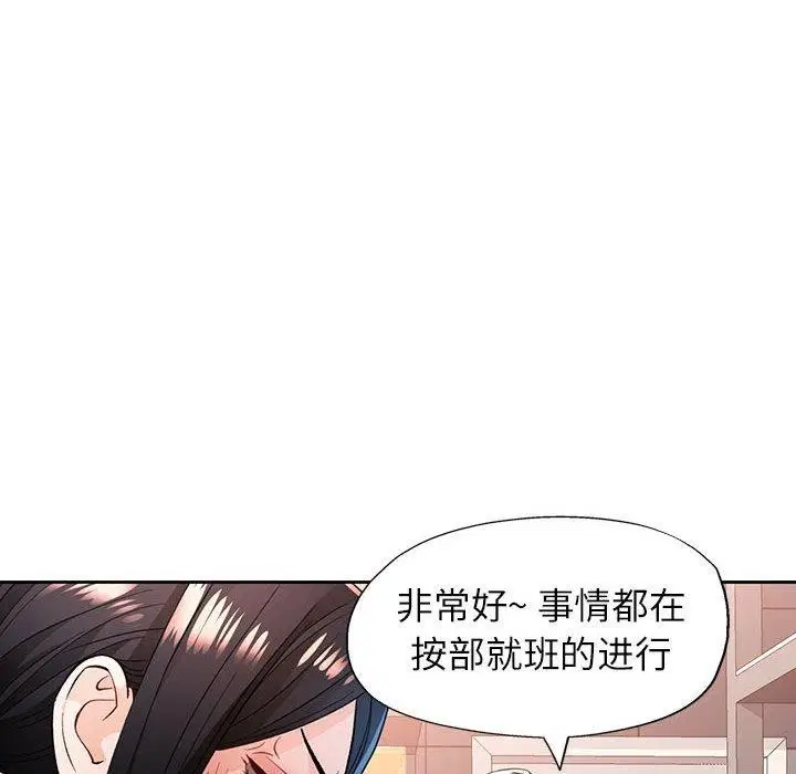第52話