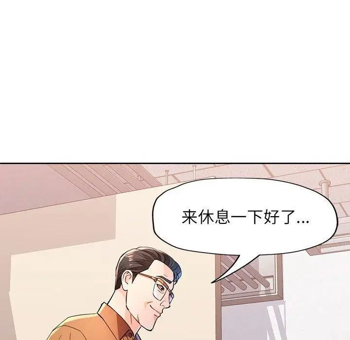 第52話