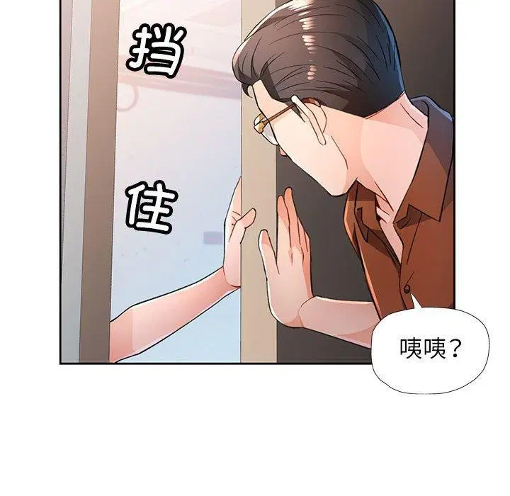 第52話