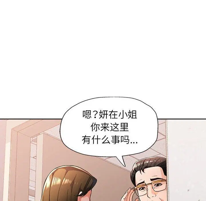 第52話