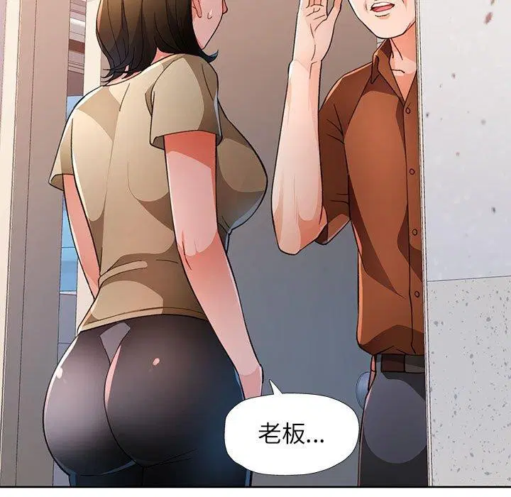 第52話