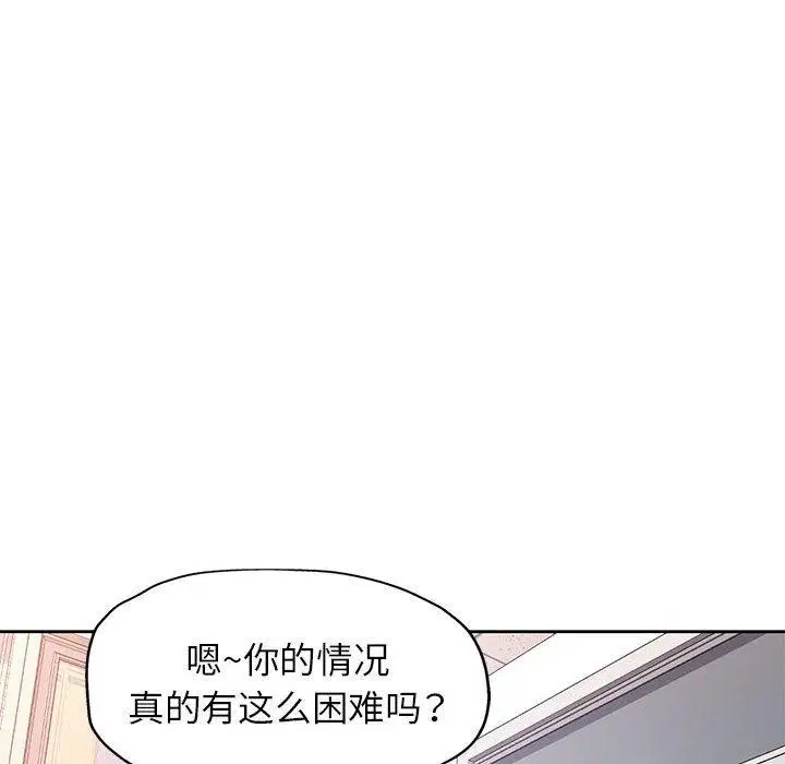 第52話
