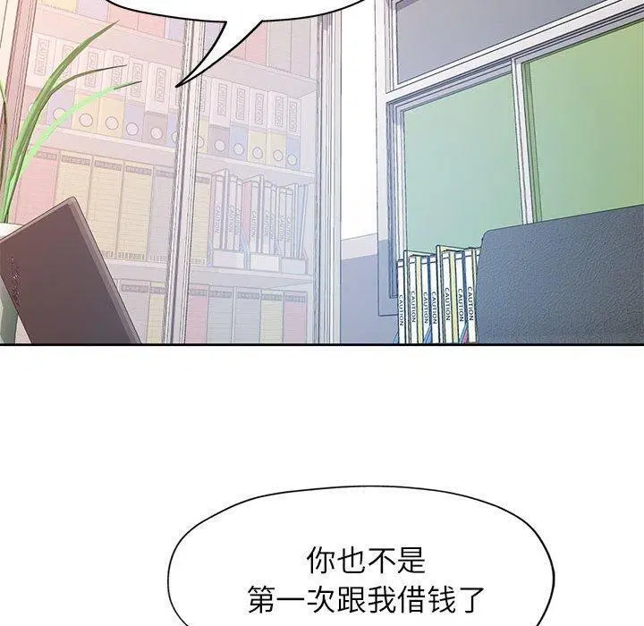 第52話