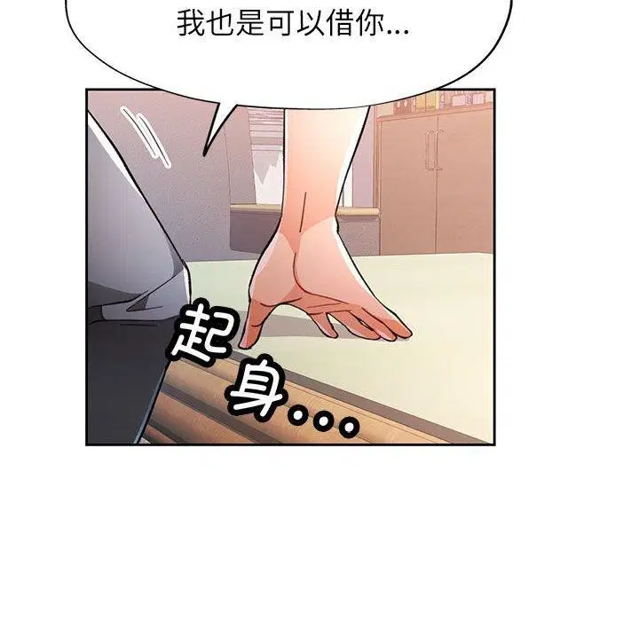 第52話