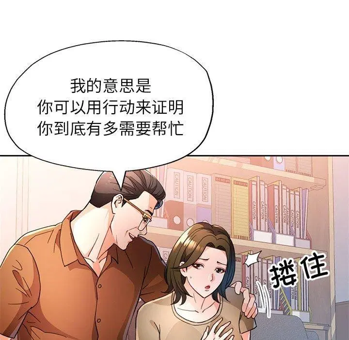 第52話
