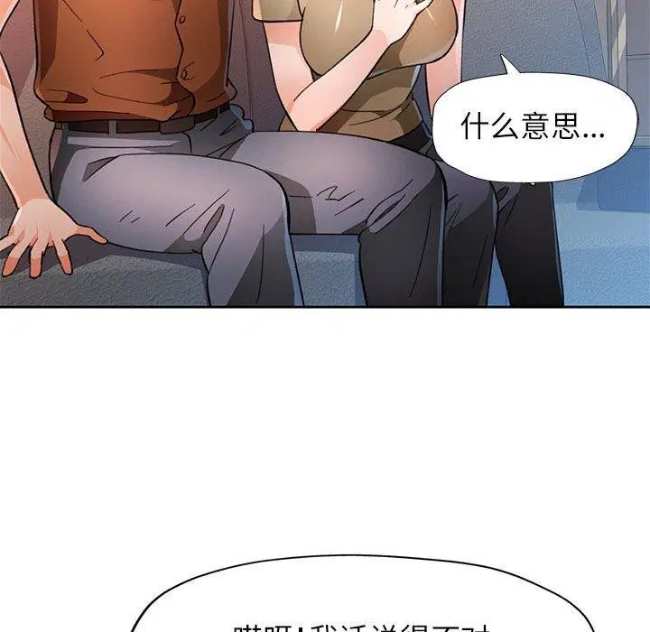 第52話