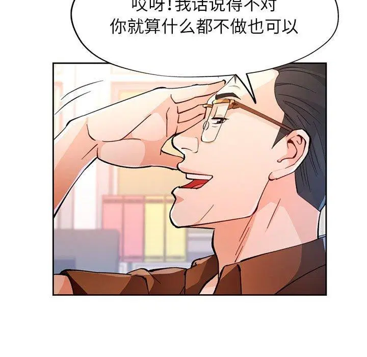 第52話
